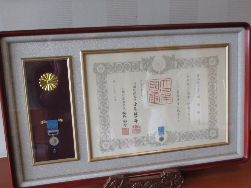 Shigisan Ryotei Ryokan Miyoshi Sango Extérieur photo